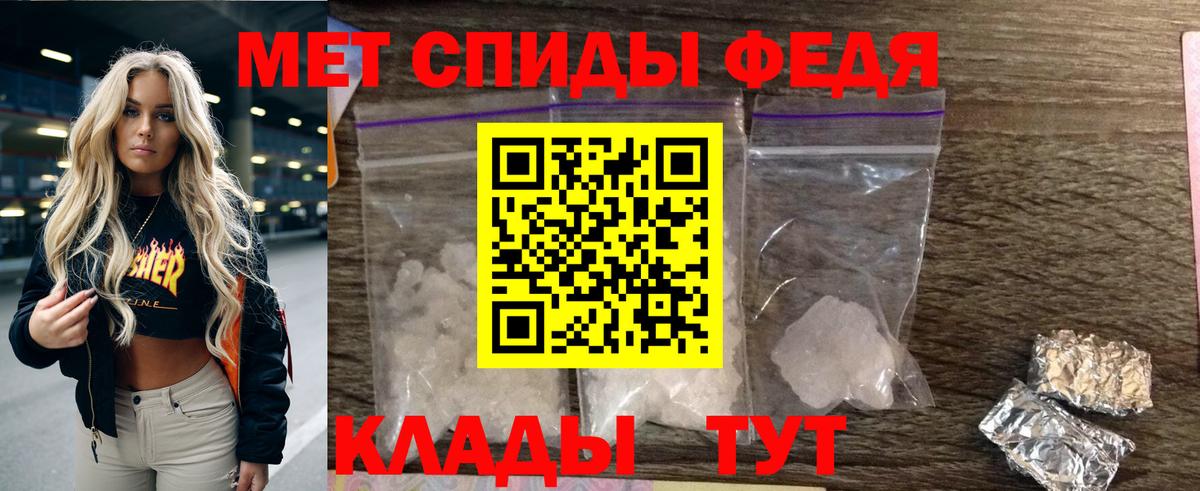 АМФ Premium  Вход с VPN  АМФ  Алейск 