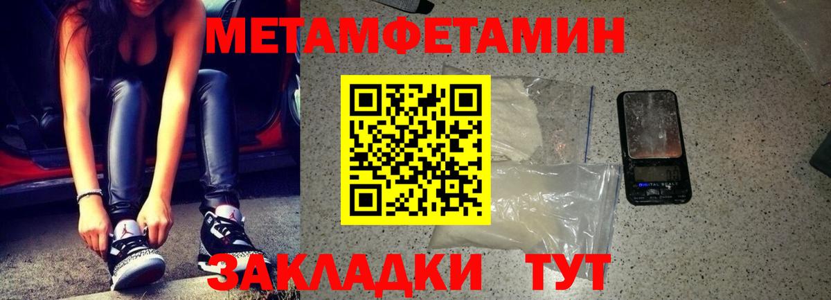 АМФ VHQ Алейск