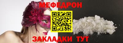 спиды Азнакаево
