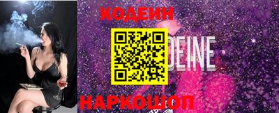 мяу мяу кристалл Абакан