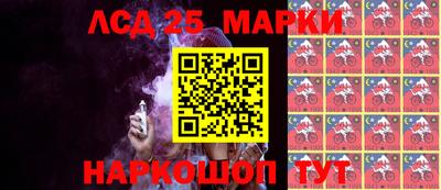 2c-b Абинск