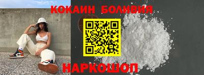 2c-b Абинск