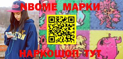 2c-b Абинск