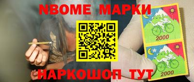 2c-b Абинск