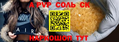 мяу мяу кристалл Абакан