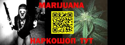 мяу мяу кристалл Абакан