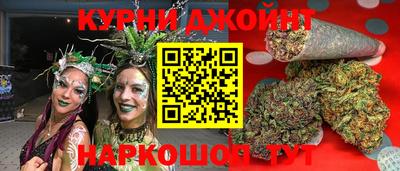 мяу мяу кристалл Абакан