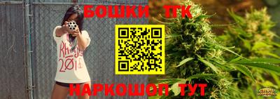 мяу мяу кристалл Абакан