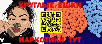 мяу мяу кристалл Абакан