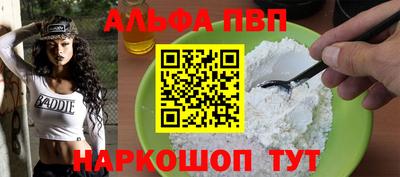 спиды Азнакаево