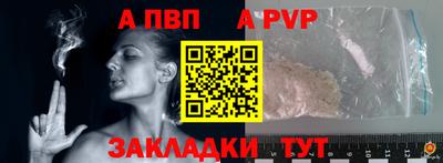 спиды Азнакаево