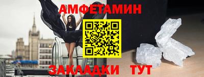 мяу мяу кристалл Абакан