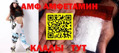 спиды Азнакаево