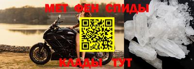 спиды Азнакаево