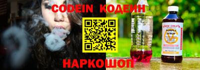 мяу мяу кристалл Абакан