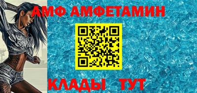 спиды Азнакаево