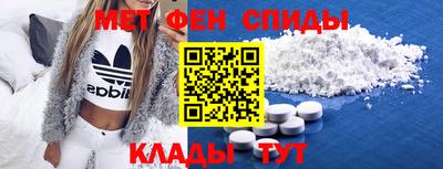 мяу мяу кристалл Абакан
