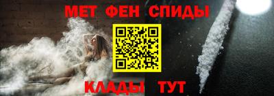 мяу мяу кристалл Абакан