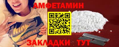 мяу мяу кристалл Абакан
