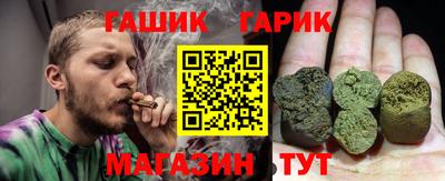 мяу мяу кристалл Абакан