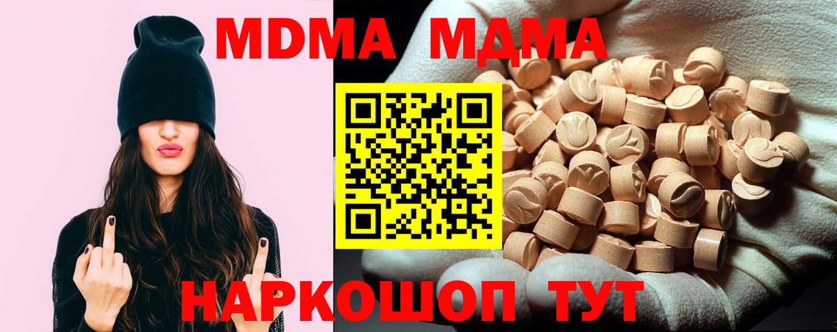 МЕФ   Алейск  Марихуана  Вход с VPN  МДМА  ГАШ  COCAIN 